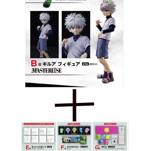 Ichiban Kuji - Hunter x Hunter - Killua + PREMIO